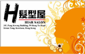 Salon-002